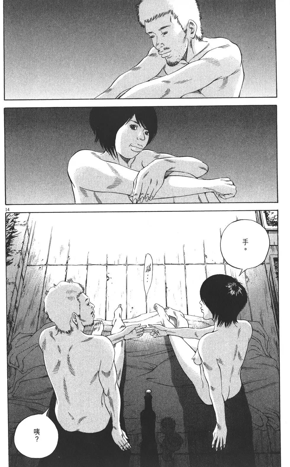 第 55 页