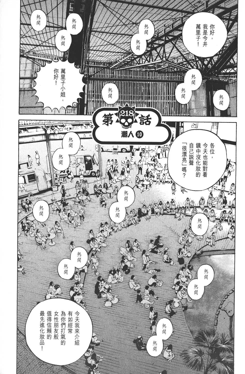 第 60 页