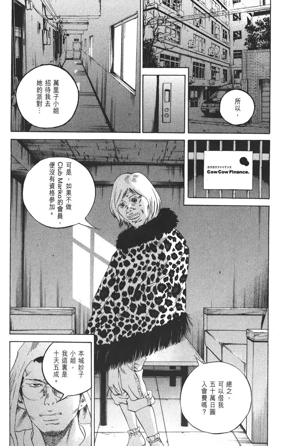 第 62 页