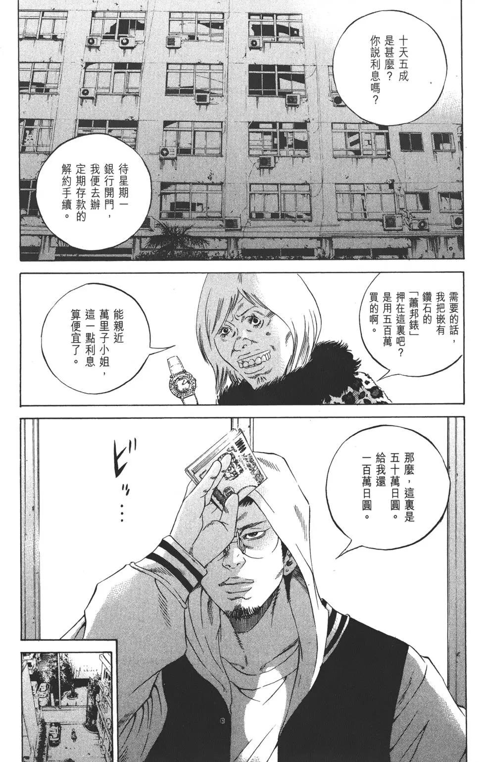 第 63 页