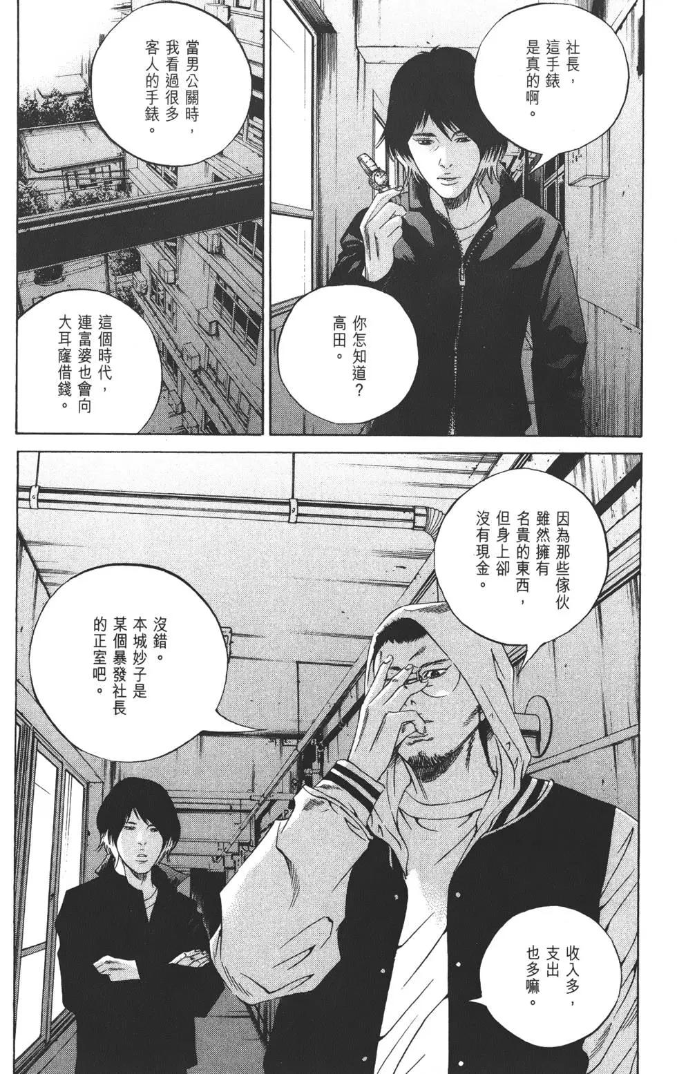 第 64 页