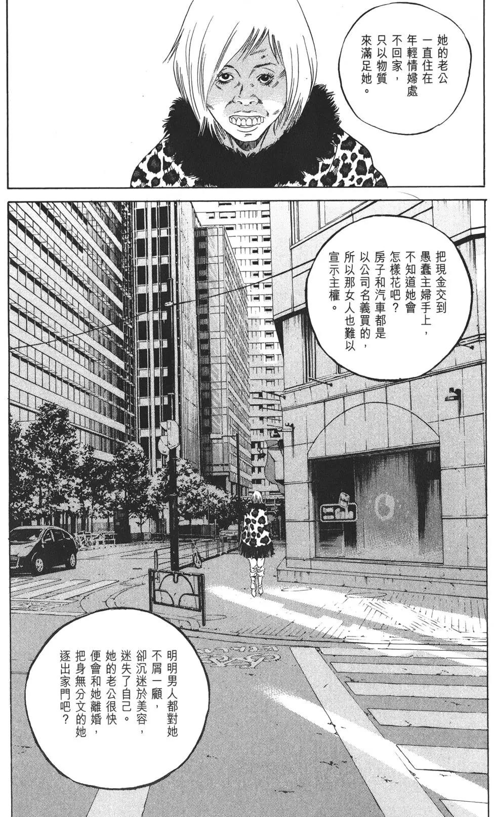 第 65 页