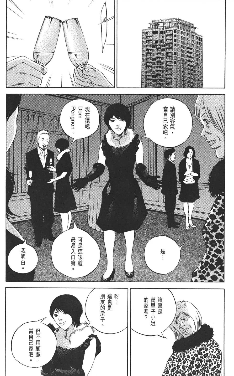第 66 页