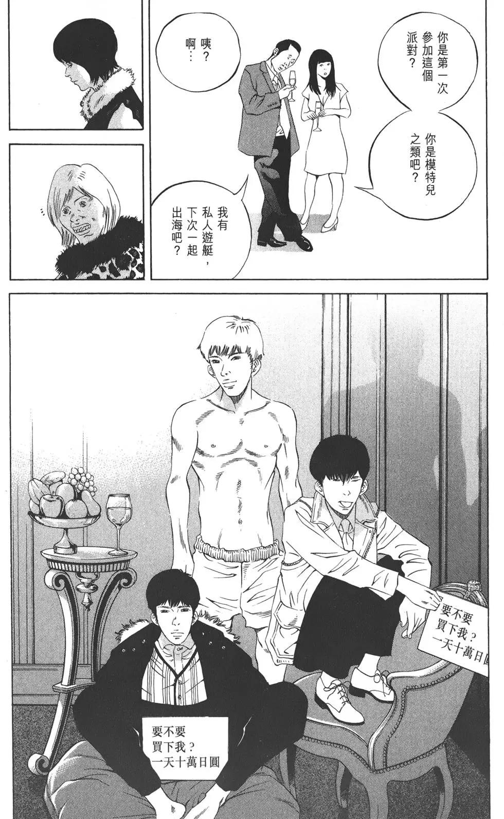 第 67 页