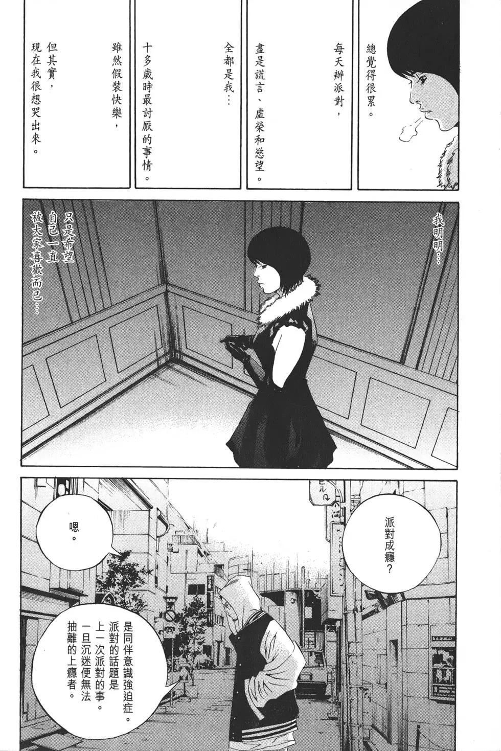 第 69 页