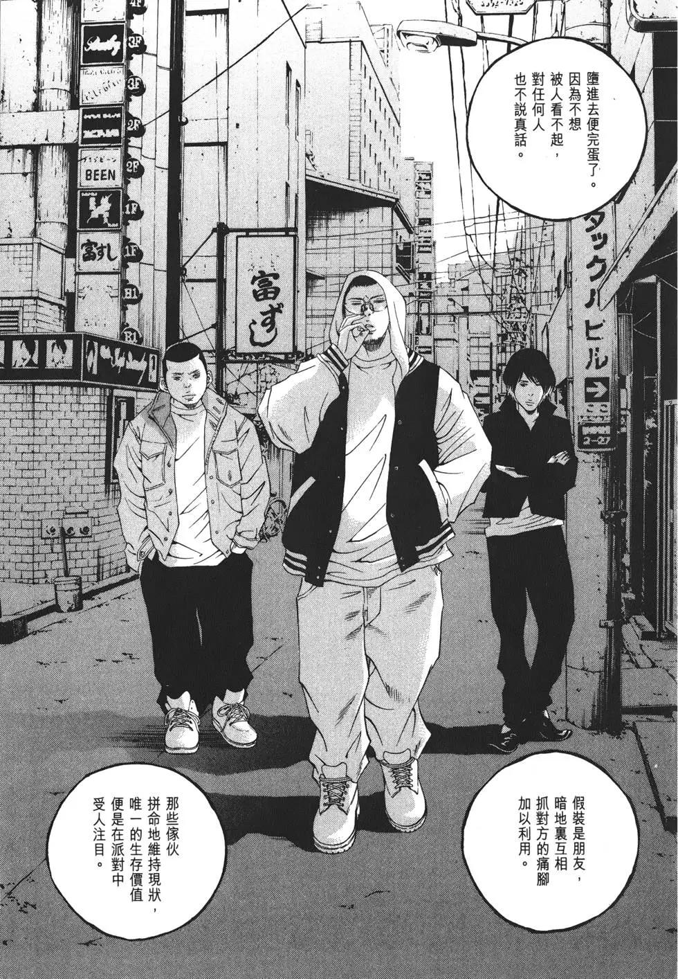 第 70 页
