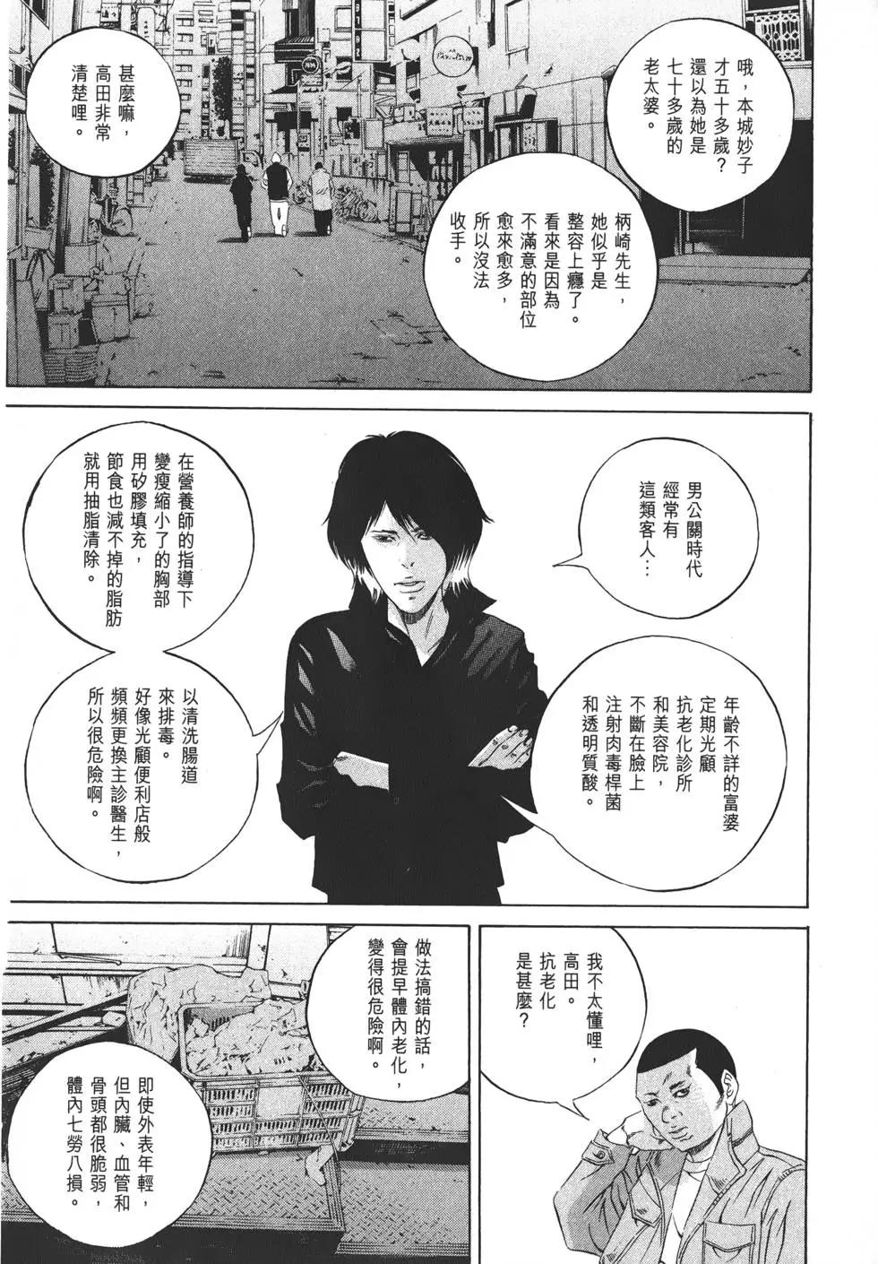 第 71 页
