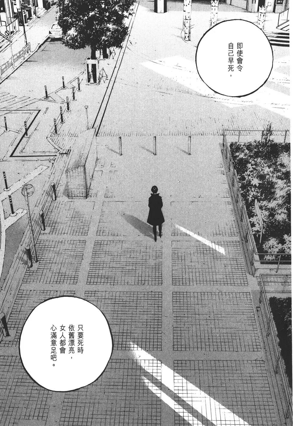 第 72 页