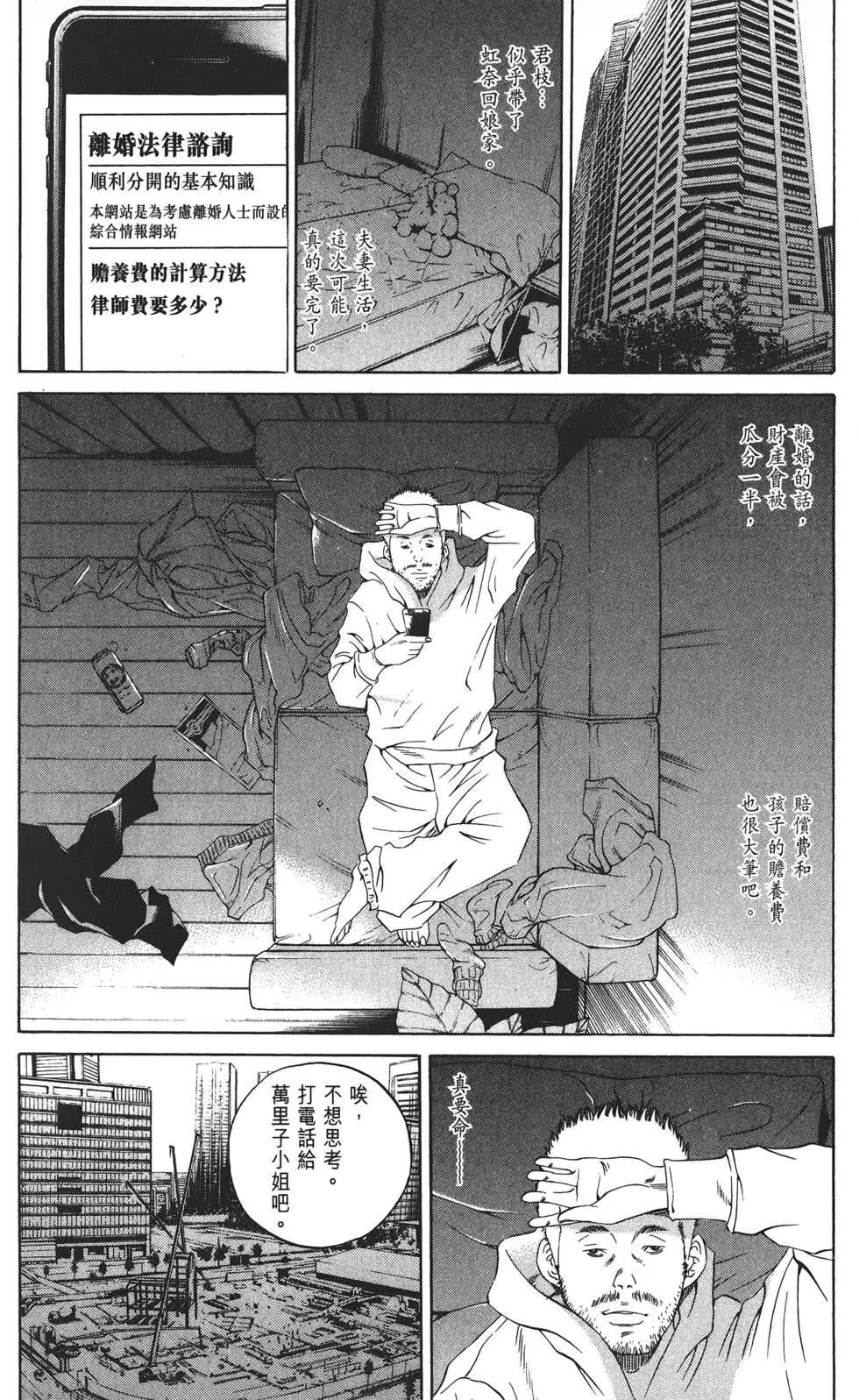 第 73 页
