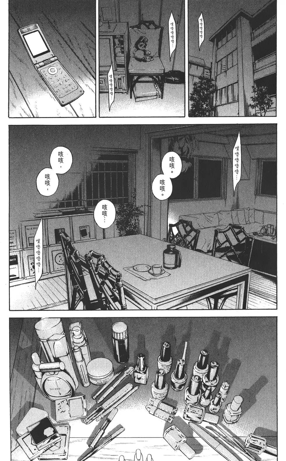 第 74 页