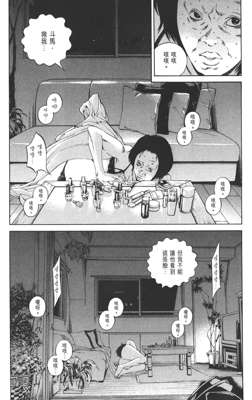 第 77 页