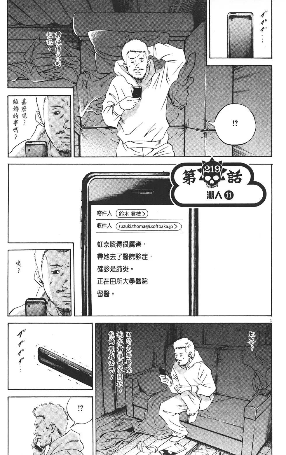 第 78 页