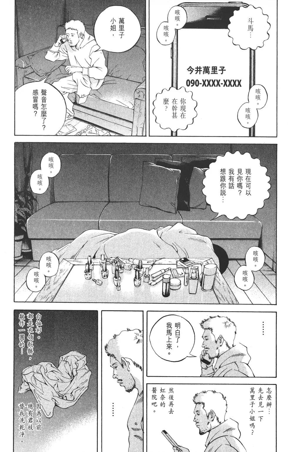 第 79 页