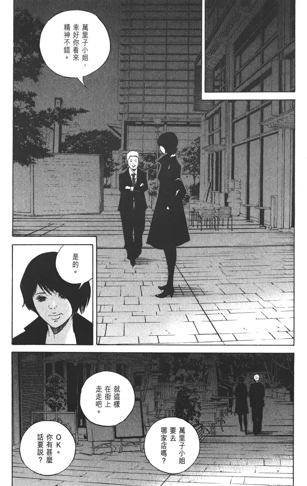 第 80 页