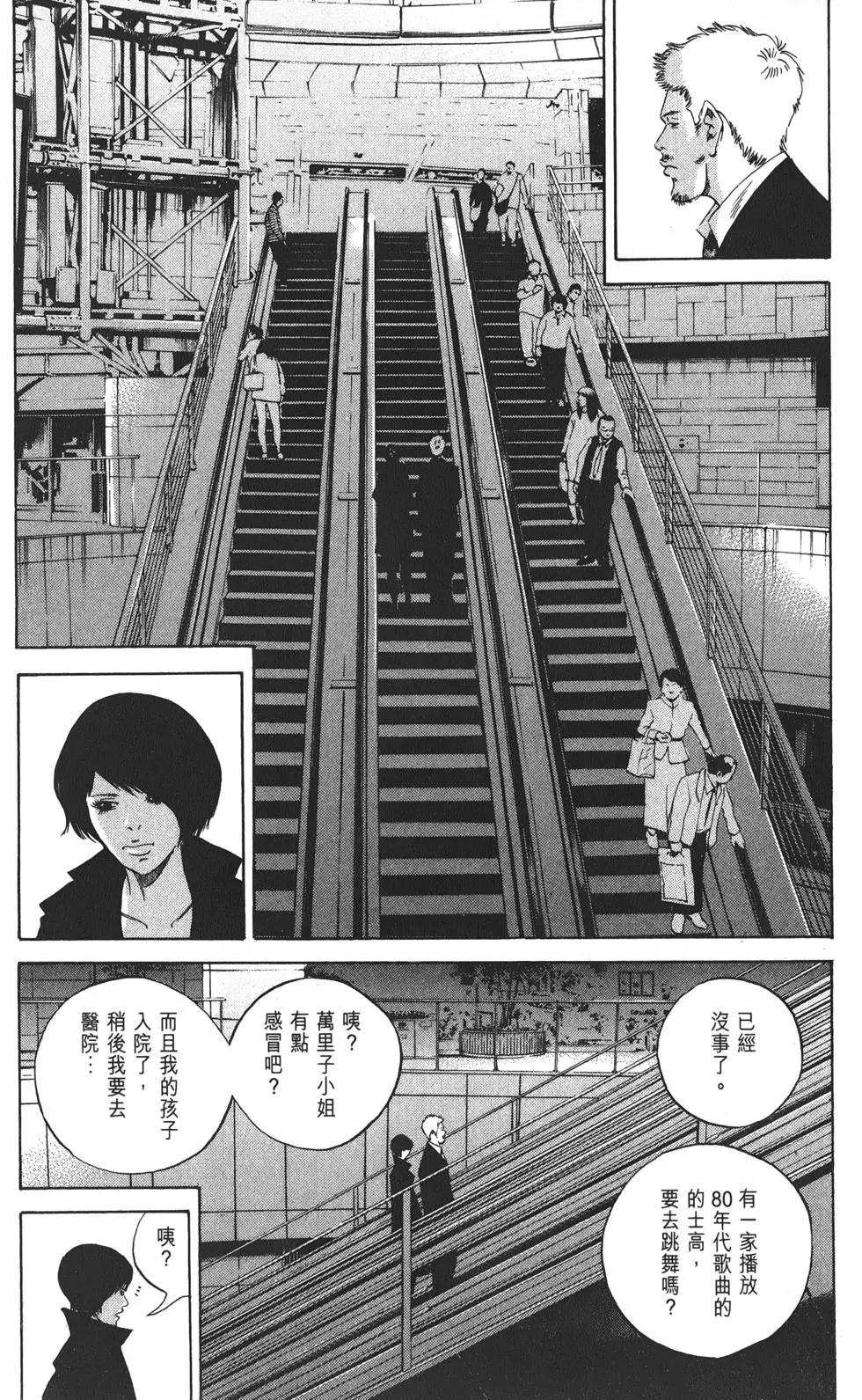 第 81 页