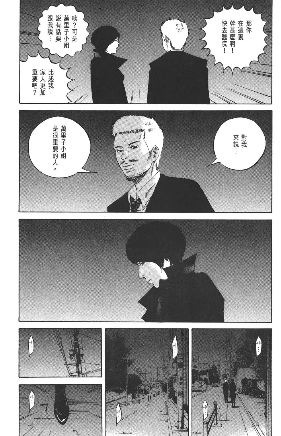 第 82 页