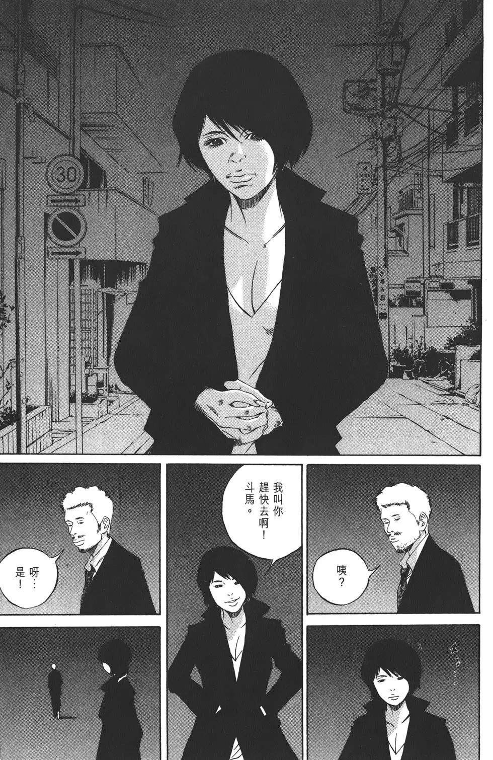 第 84 页