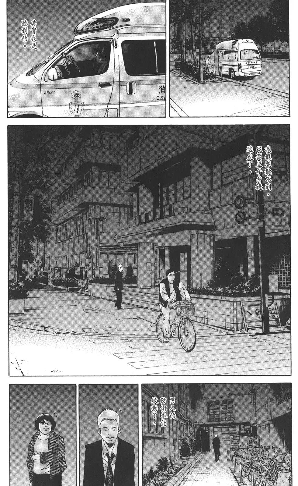 第 85 页
