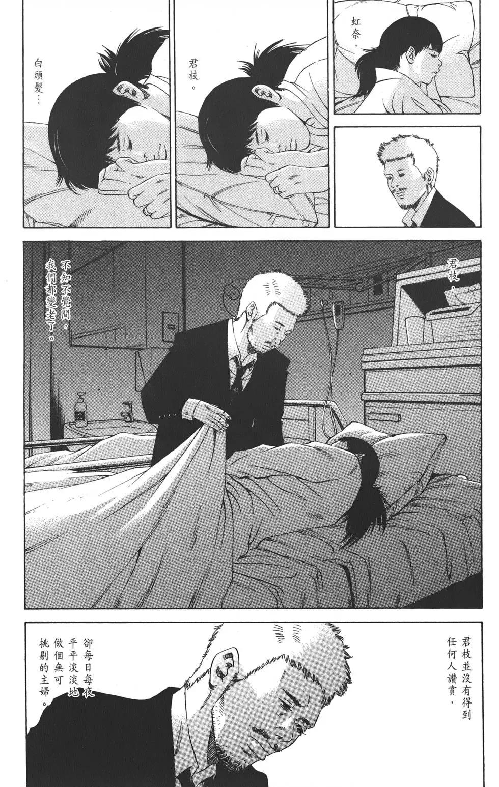 第 87 页