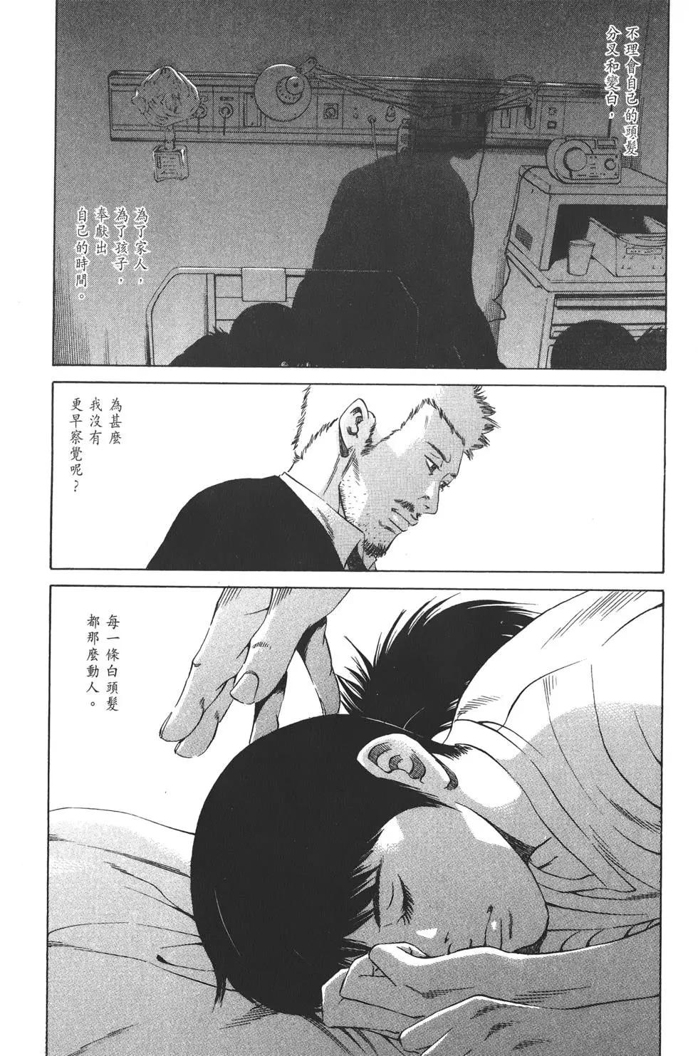 第 88 页