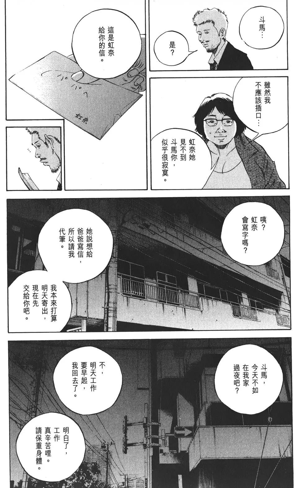 第 89 页