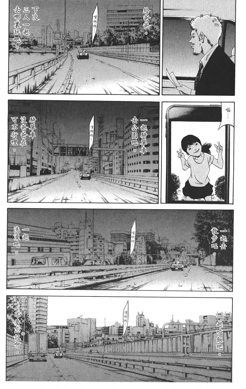 第 90 页