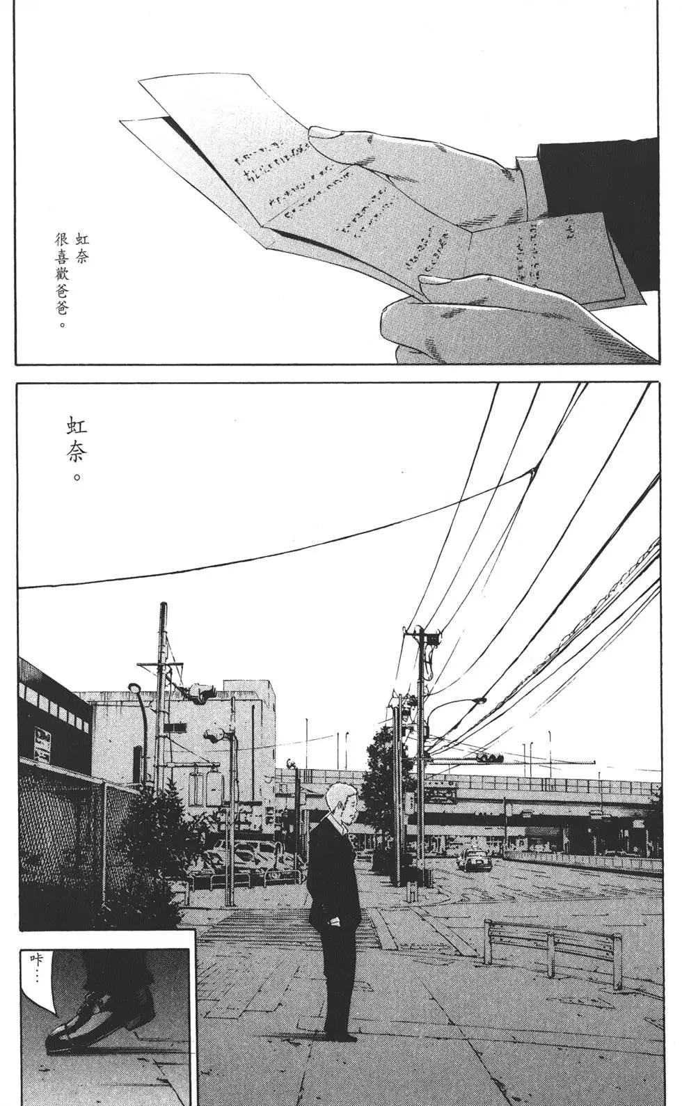 第 91 页