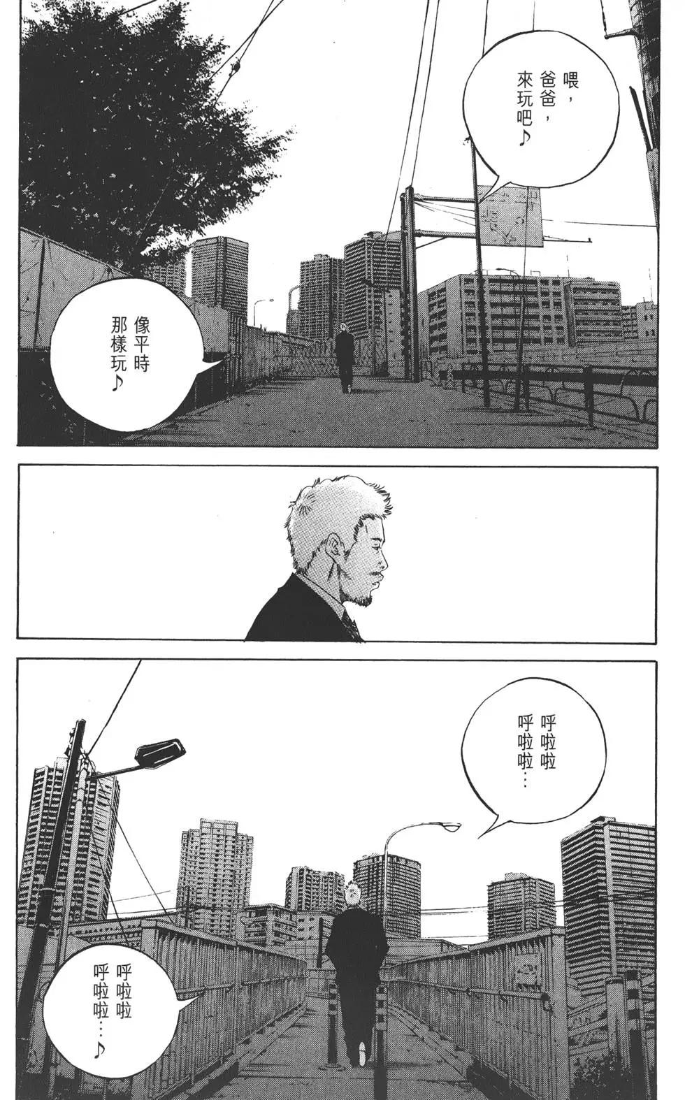 第 92 页