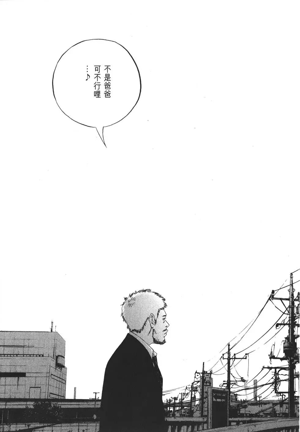第 94 页