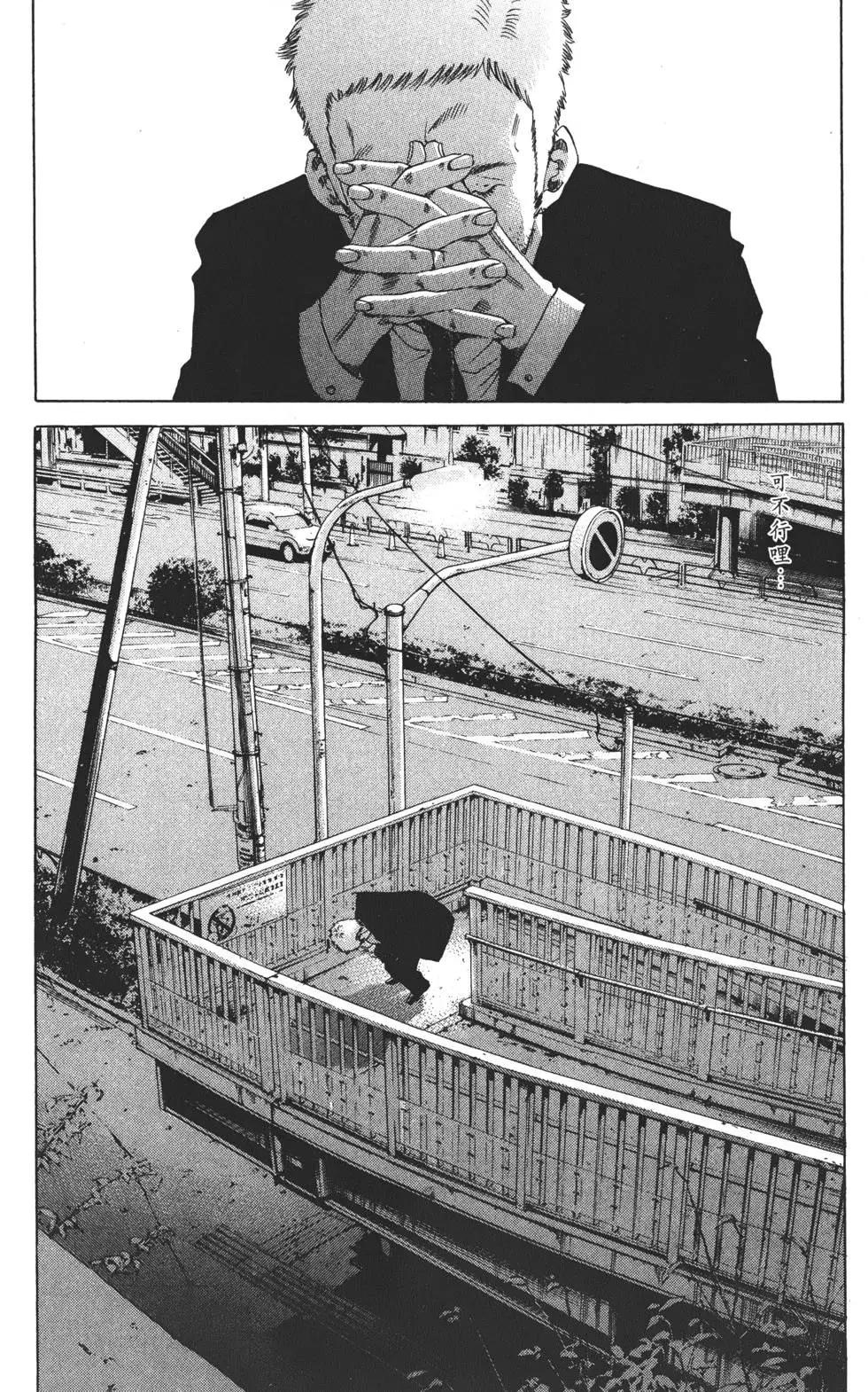 第 95 页