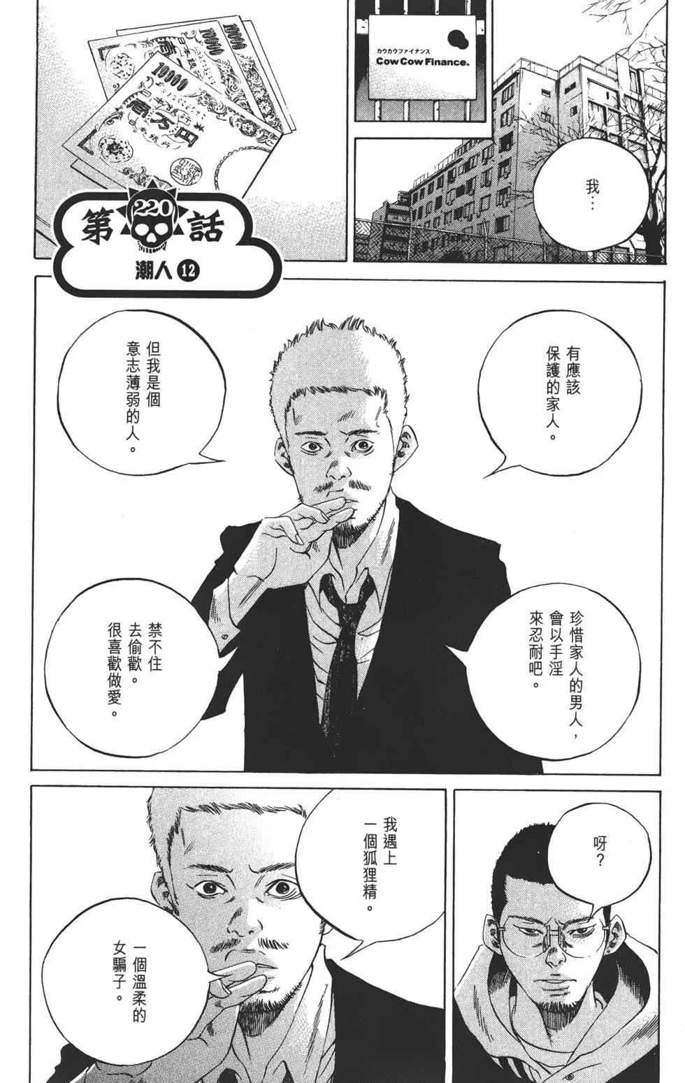 第 96 页