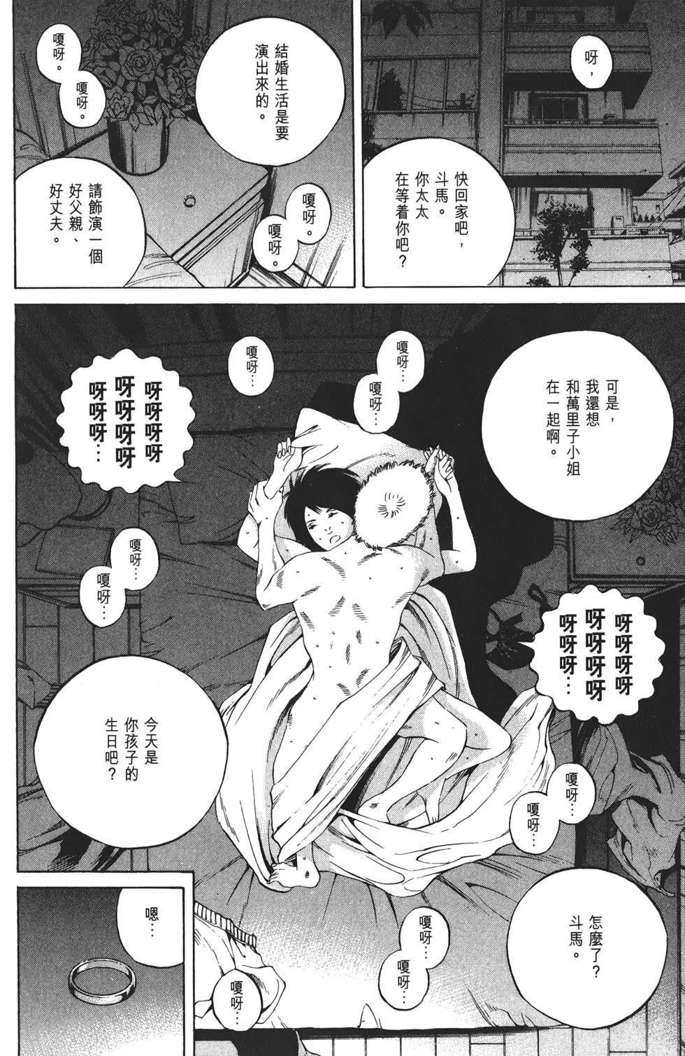 第 97 页