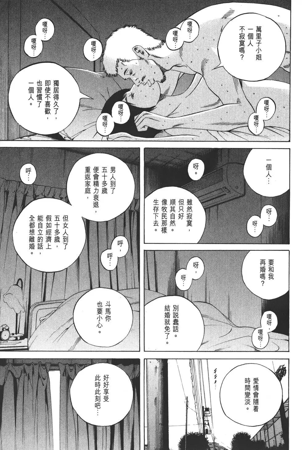 第 98 页
