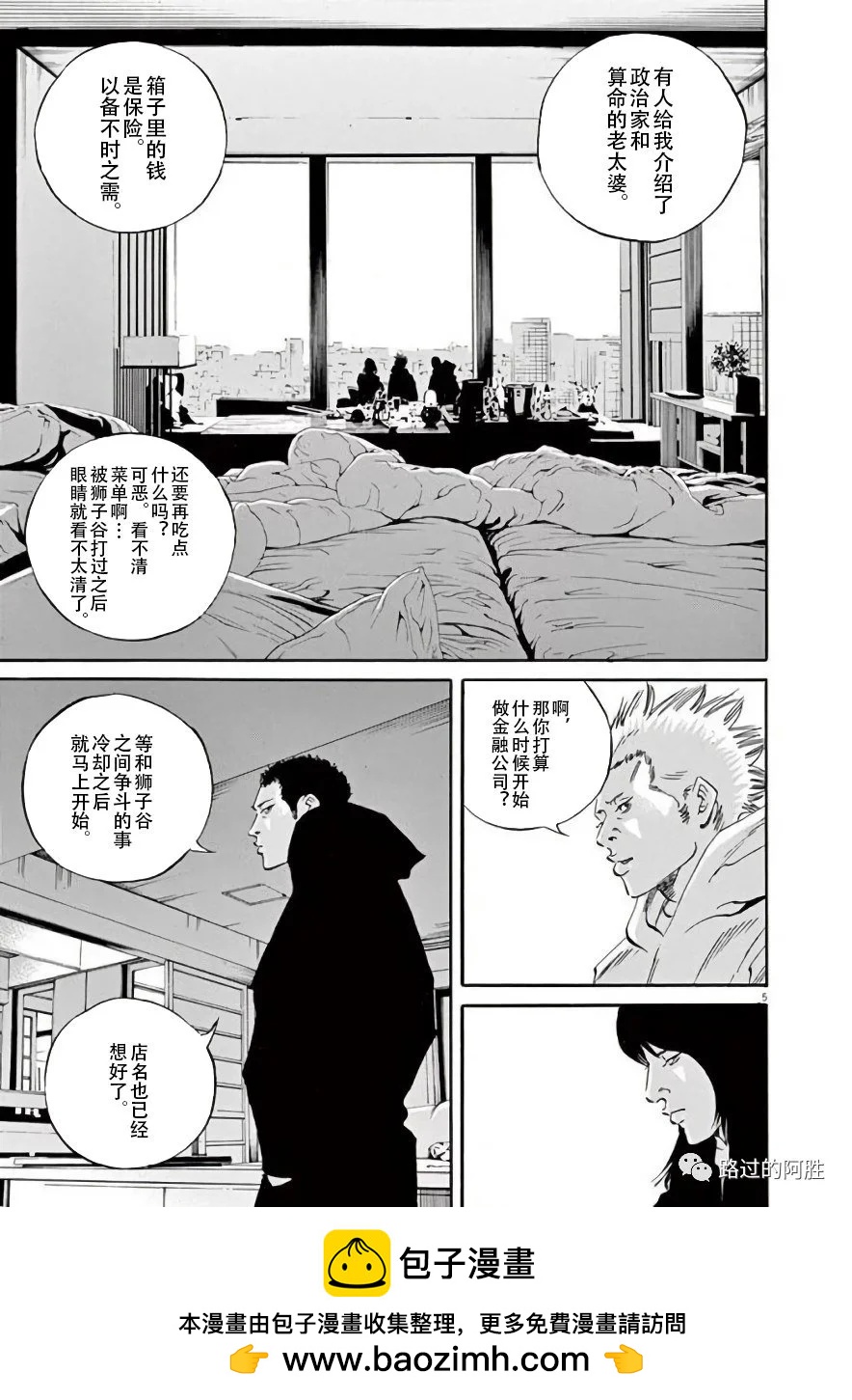第 100 页