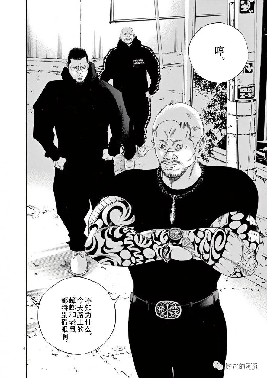第 117 页