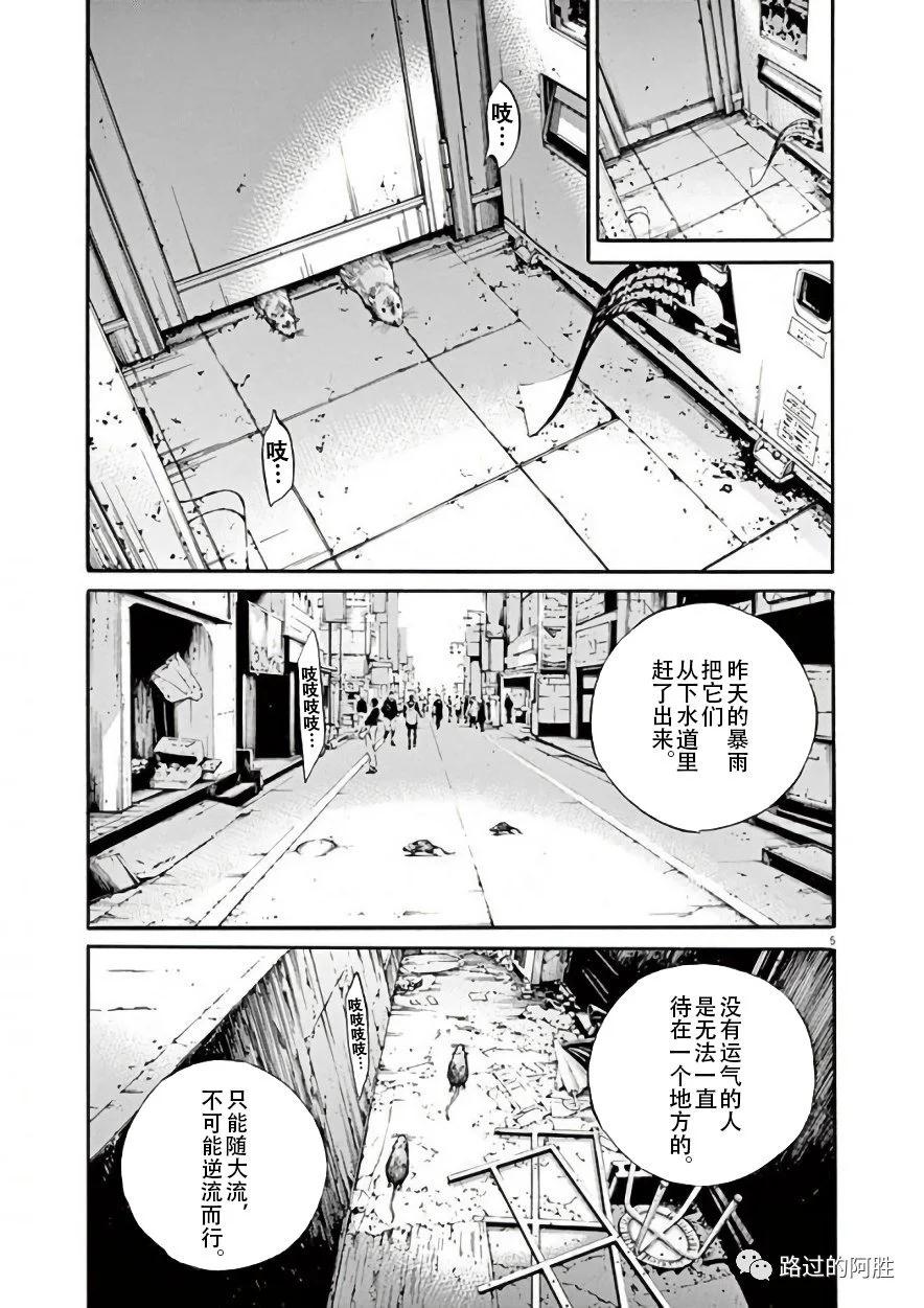 第 118 页