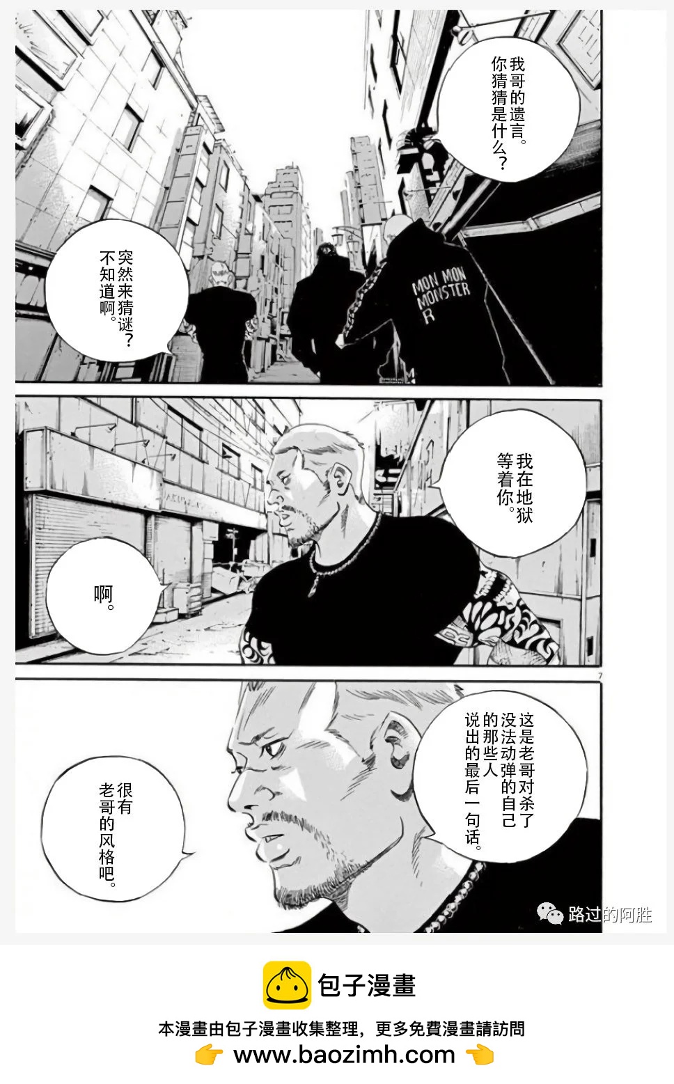 第 120 页