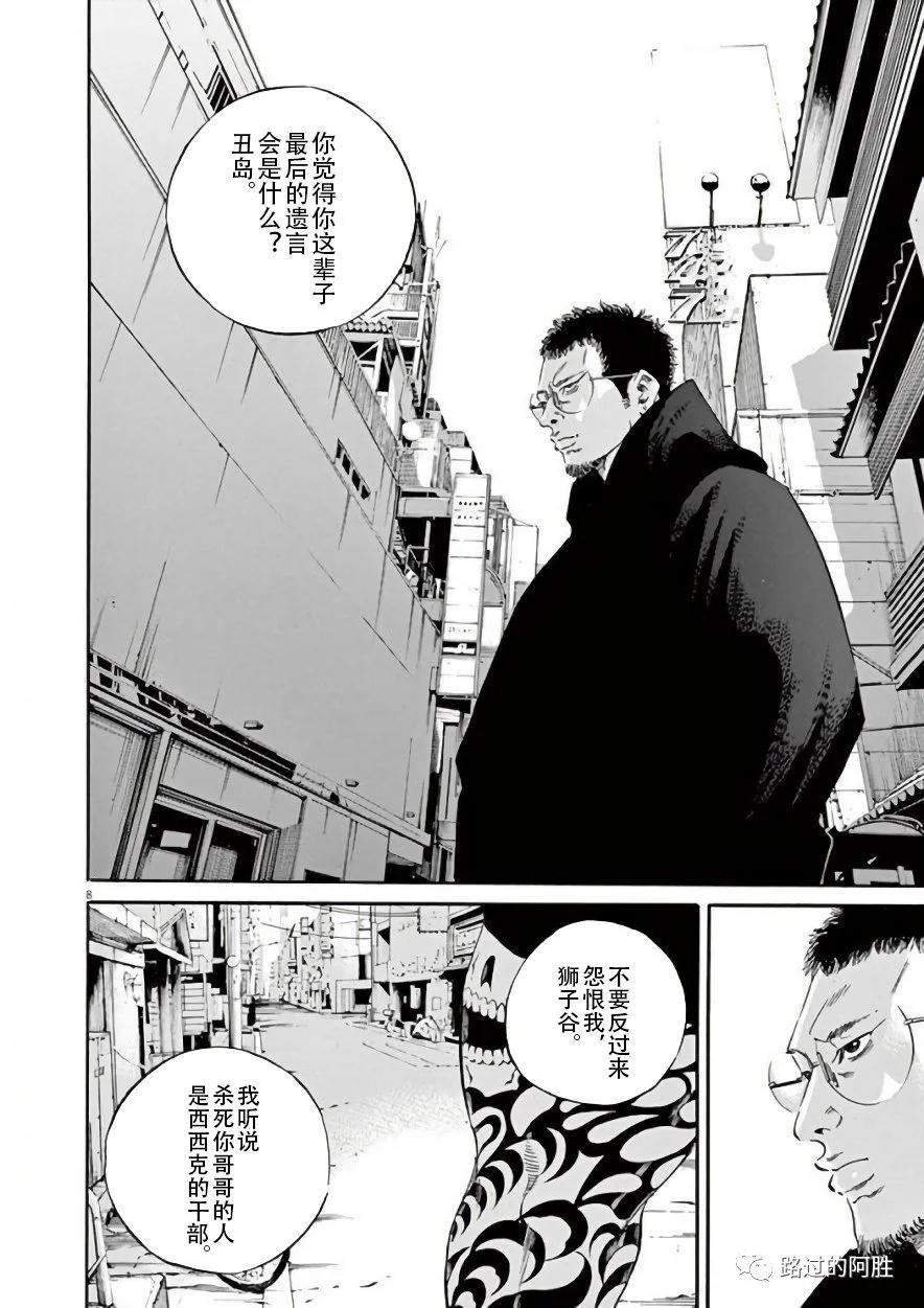 第 121 页