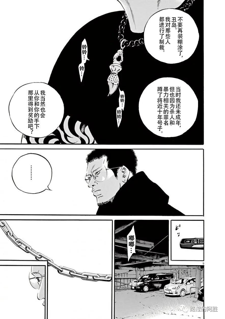 第 122 页