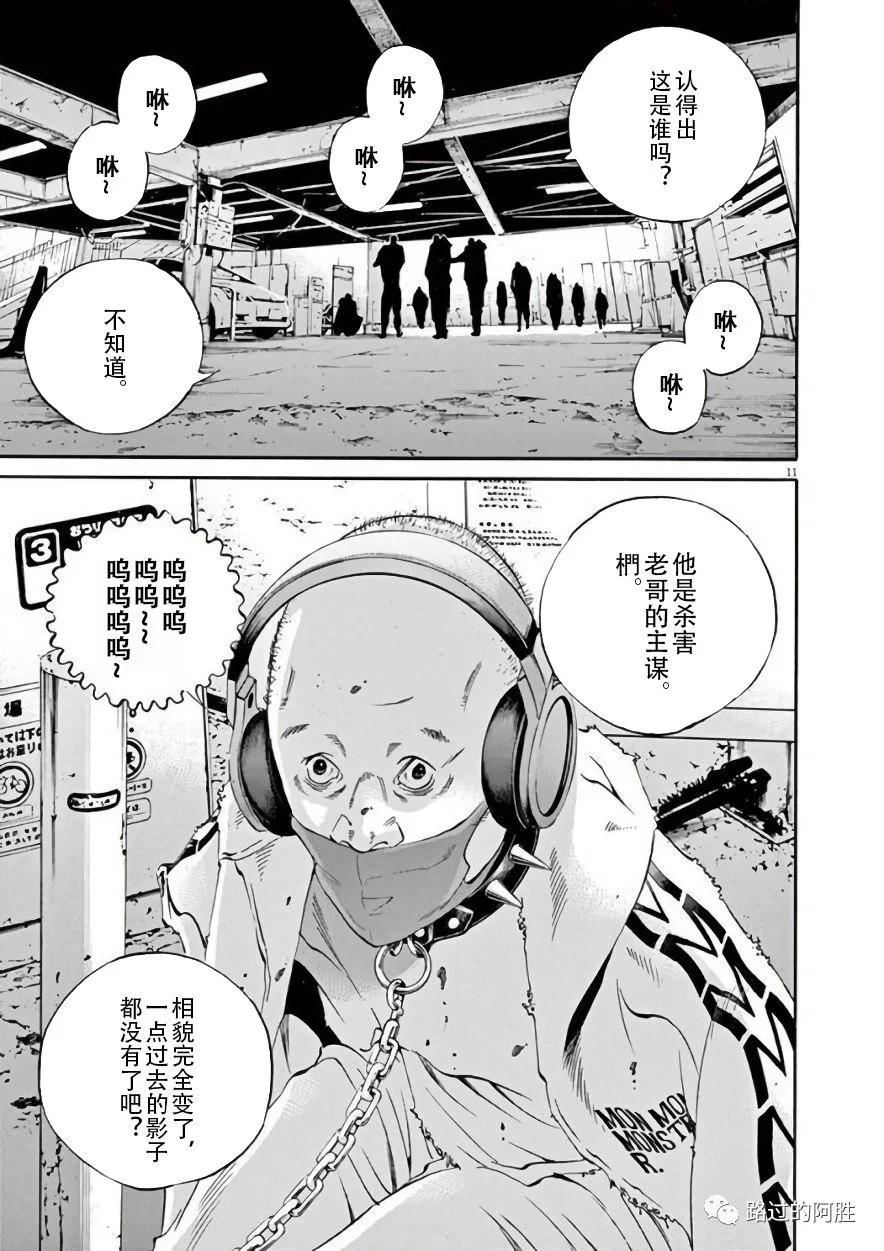 第 124 页