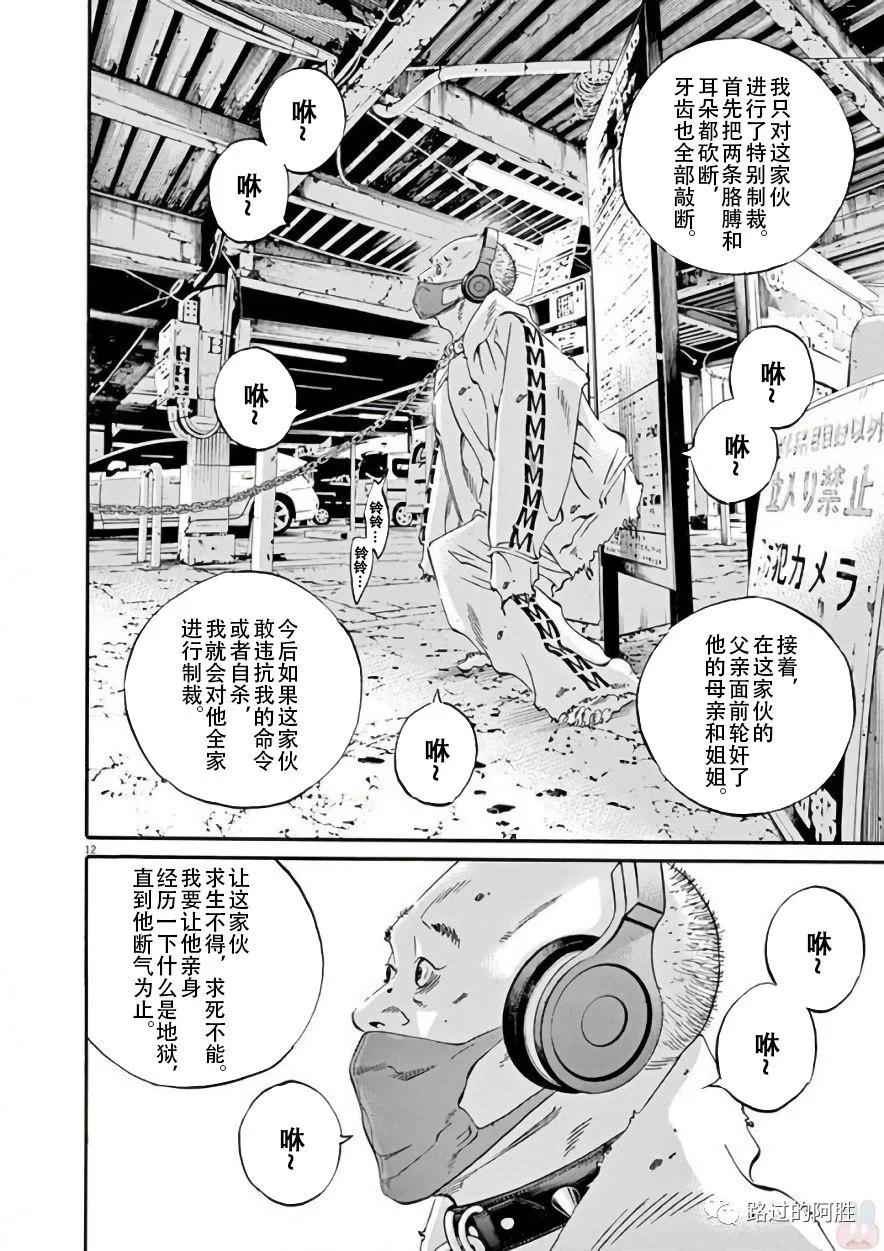 第 125 页