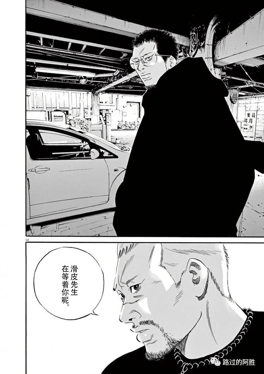 第 127 页