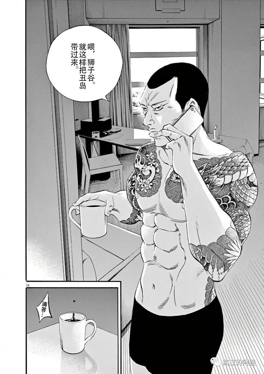 第 131 页