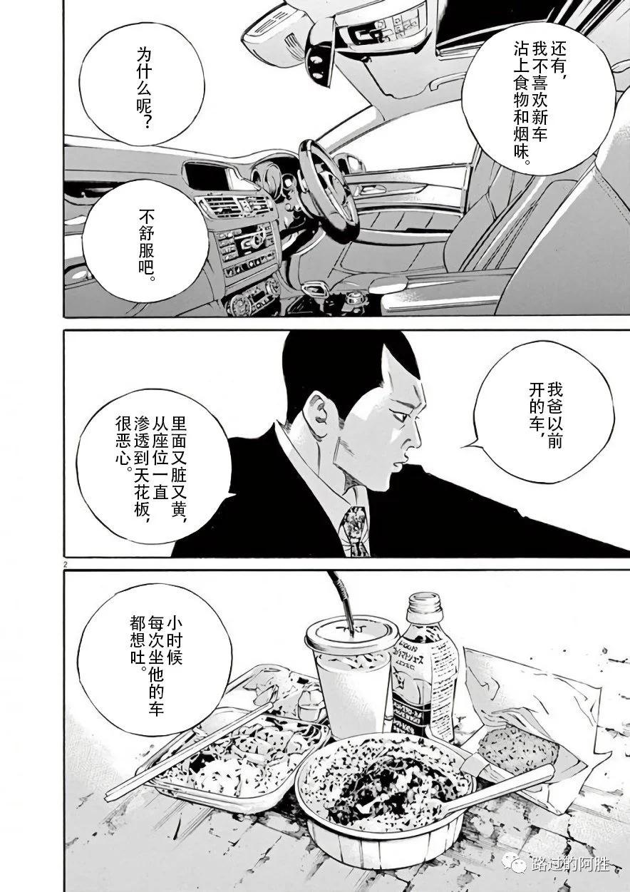 第 133 页