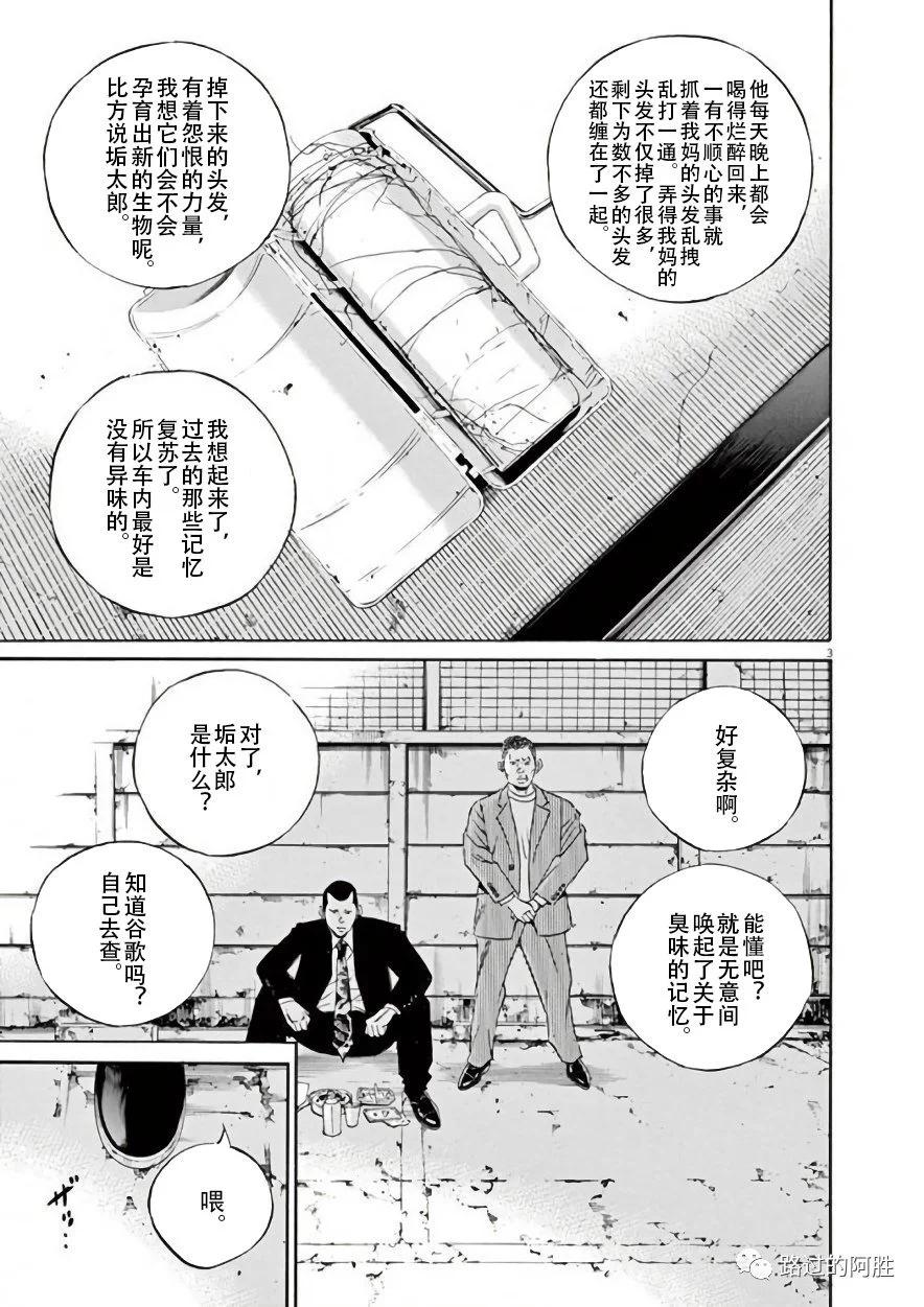 第 134 页