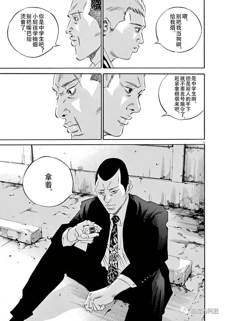 第 136 页