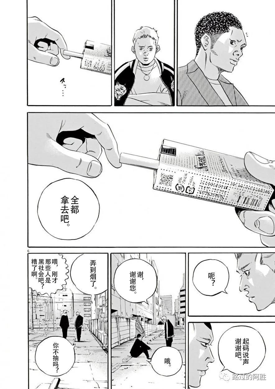 第 137 页