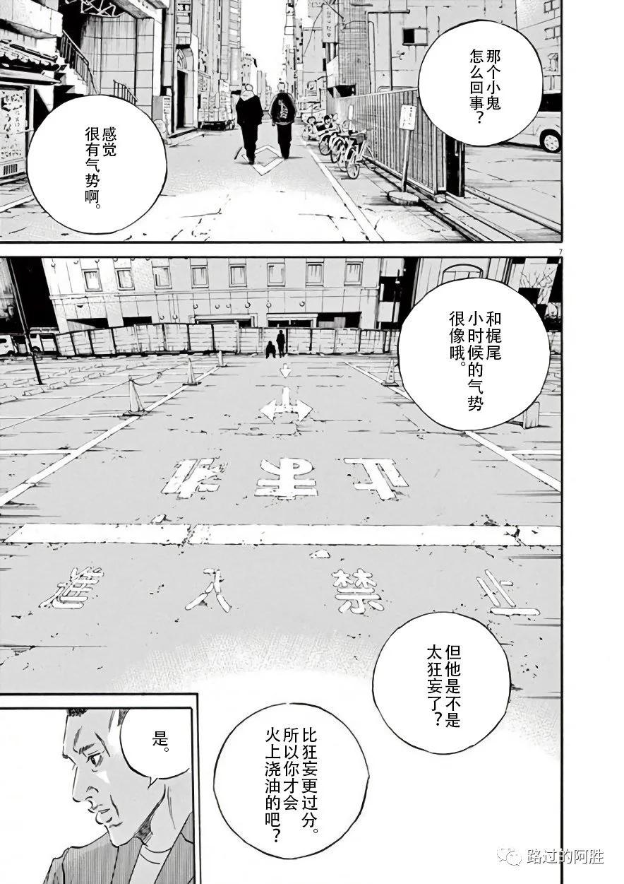 第 138 页