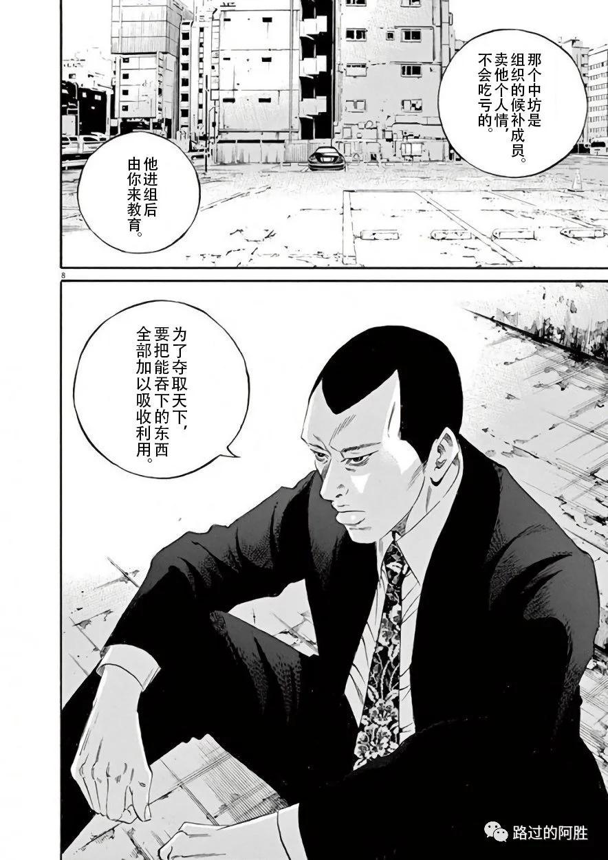 第 139 页