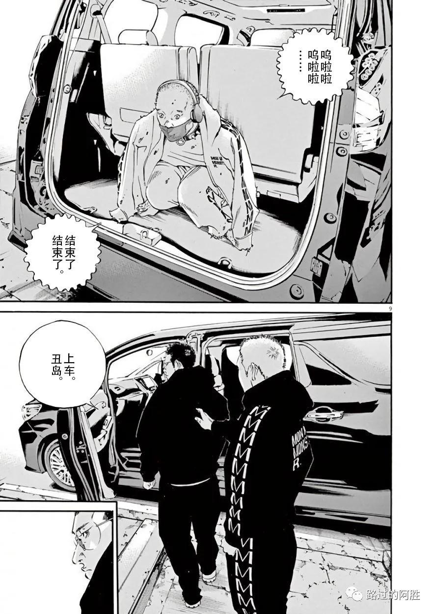 第 140 页